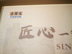 -吉野家(红博中央公园店)