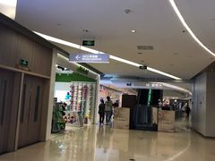 -龙湖西安曲江天街