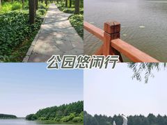 -长春净月潭风景名胜区