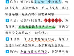 -巧克力渔家.小船海鲜家常菜(万平口店)