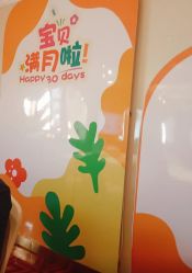 -臻康乃馨月子中心(集美店)