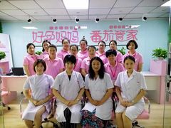 -好孕妈妈月嫂(哈尔滨总店)