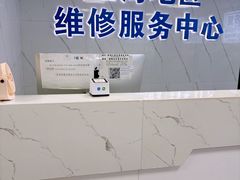 -Apple Store苹果手机电脑售后维修中心(浦东店)