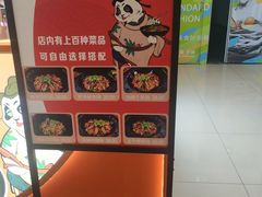 -天府国麻辣香锅(悦荟广场店)