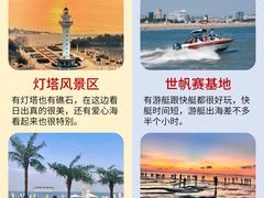 -巧克力渔家.小船海鲜胶东菜(万平口店)