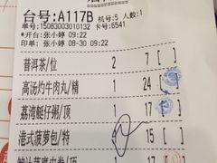 虾饺妹茶楼(水荫店)-虾饺妹·粤式手工点心(水荫路店)