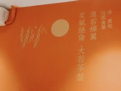 -老郑家东北春饼(龙悦居店)