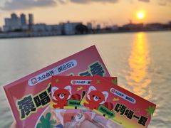 -太古仓码头