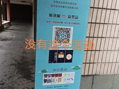 -浙江省博物馆(孤山馆区)