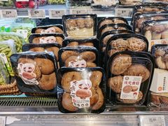-Olé精品超市(天汇广场店)