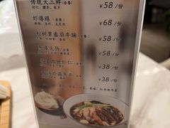 -華僑飯店中餐厅