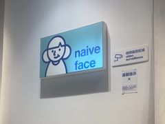 -天真蓝照相馆(龙岗万科里店)