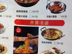 -漫圆·品质家宴(榔梨店)