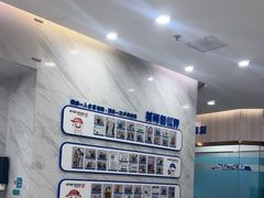 -美可普口腔医院(宝龙标杆店)