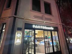 门面-Fridi Patisserie Cafe