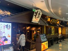 -万达广场(长沙开福店)
