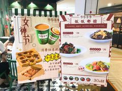 -孖记茶档·热腾茶餐(江南西plus店)