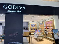 -GODIVA(王府井apm店)