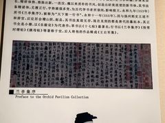 -临沂市博物馆