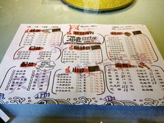 菜单-炉鼎记私房菜(总店)