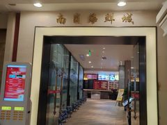-广州科尔海悦酒店
