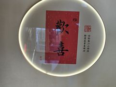 -冒点儿·川小馆·巨无霸辣子鸡(五大道旗舰店)