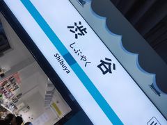 -骑鹅公社(南开大悦城店)
