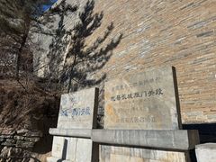 -雁门关景区