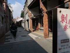 -剥皮寮历史街区