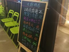 -陈傻子餐厅(世纪都会店)