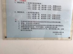-沈坚强游泳俱乐部(长征分部)