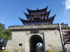 -大理古城