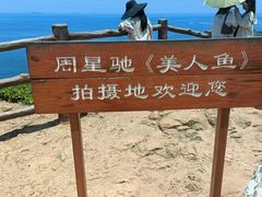-杨梅坑