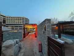 -北京乐多港万豪酒店汤乐宫温泉