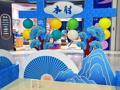-悦然广场(北滘店)
