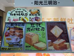 -花园饼屋·吐司蛋糕面包(星海店)