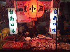 -六合夜市