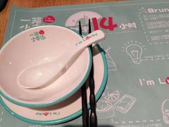 -一笼小幸运