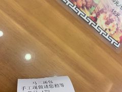 -清真马三汤包(回民街店)
