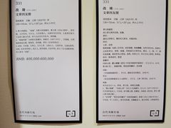 -上海静安香格里拉大酒店