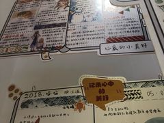 -静园(和平区)