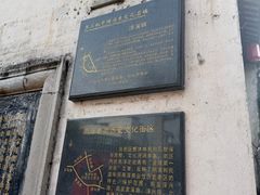 -高淳老街