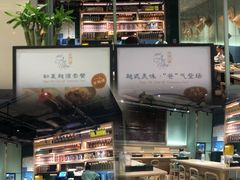 -安南小馆(华润城万象天地店)