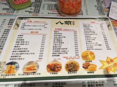 -八爷茶餐厅