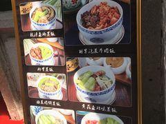 菜单-黄祥华养生堂·炖汤·营养蒸饭(岭南天地店)