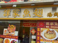 -官也街