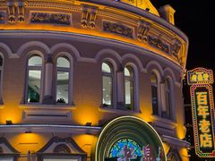 -中华巴洛克风情街