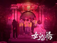 -棂笼·深度沉浸密室(武汉旗舰店)