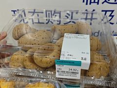 -麦德龙(湖里店)