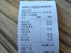 -好這口重庆小面(总店)